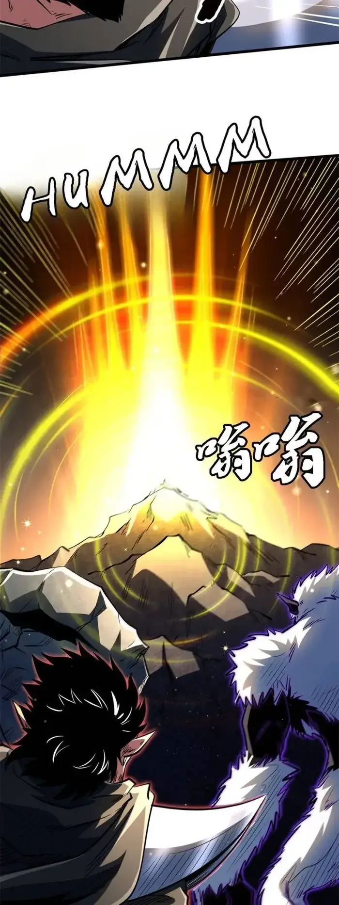 Read Super Gene Manga Online
