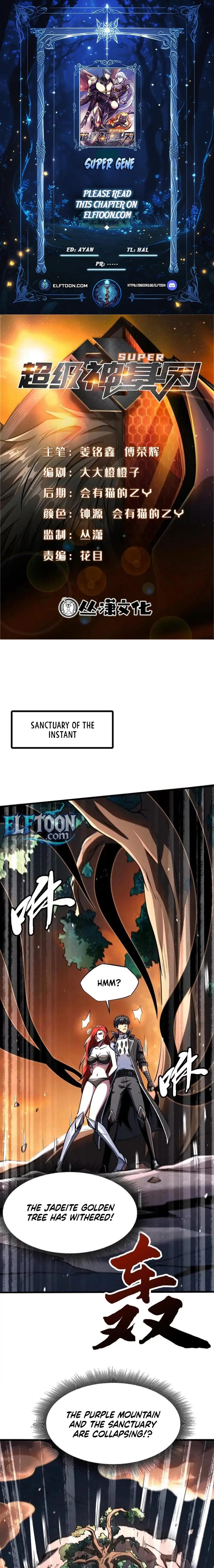 Read Super Gene Manga Online