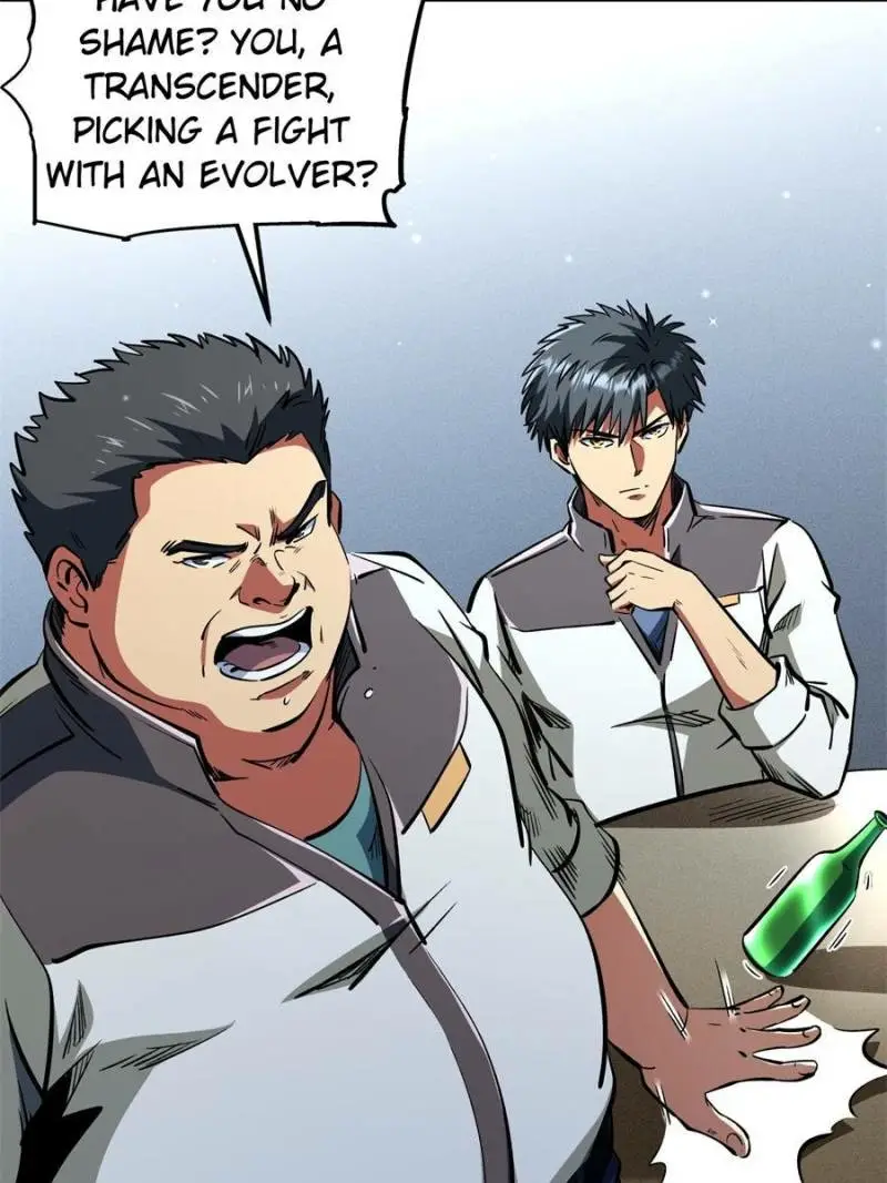 Read Super Gene Manga Online