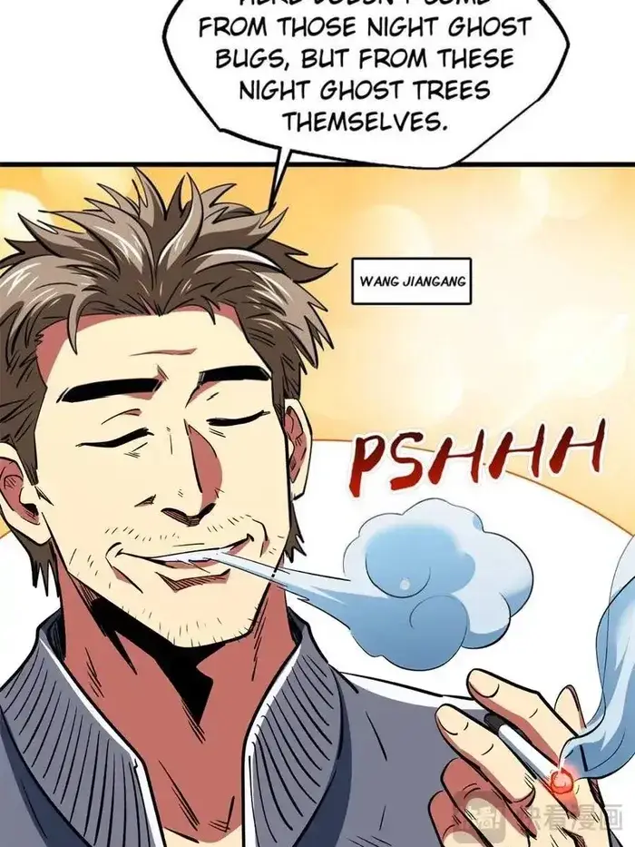 Read Super Gene Manga Online