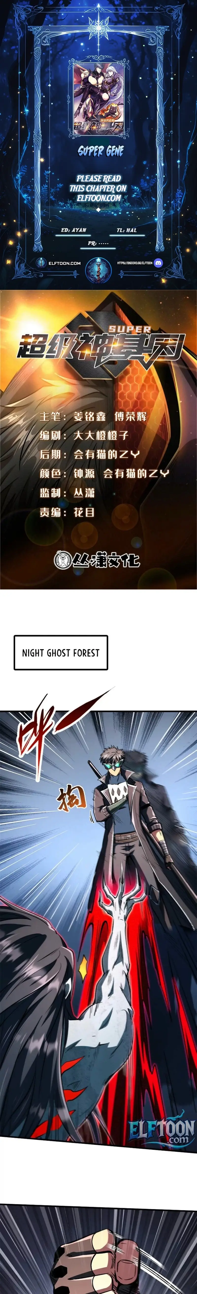 Read Super Gene Manga Online