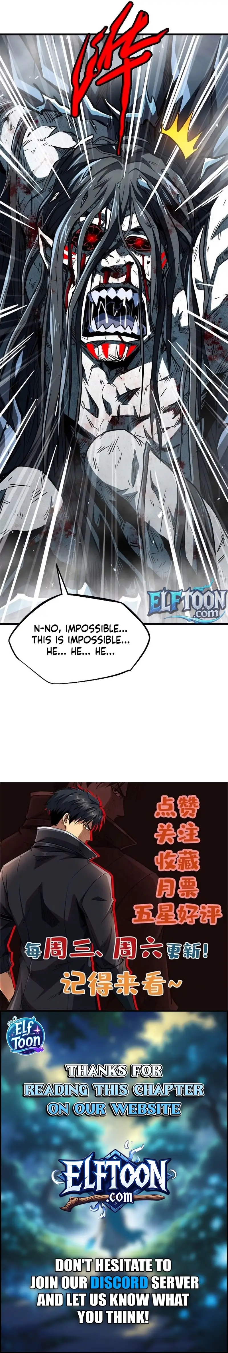 Read Super Gene Manga Online