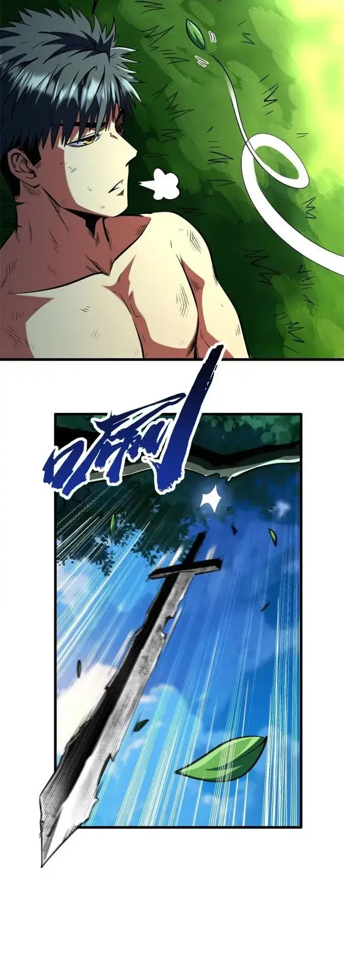 Read Super Gene Manga Online