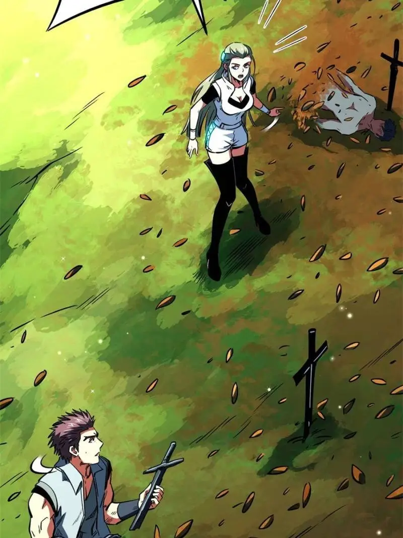 Read Super Gene Manga Online