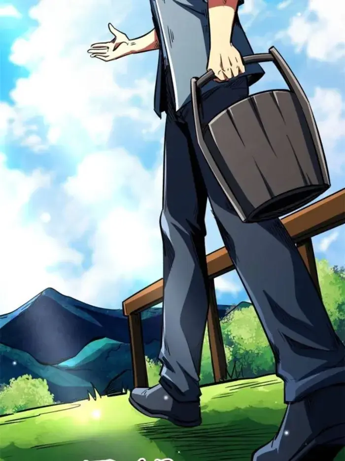 Read Super Gene Manga Online