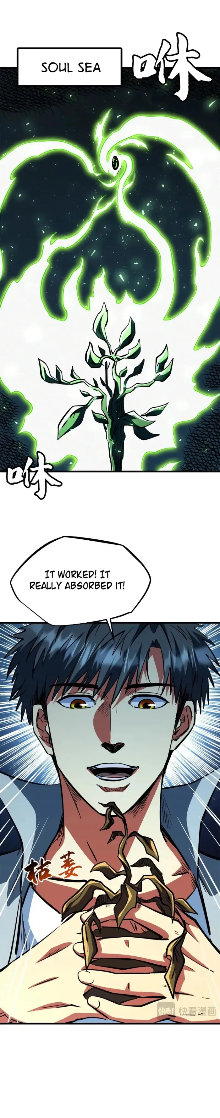 Read Super Gene Manga Online