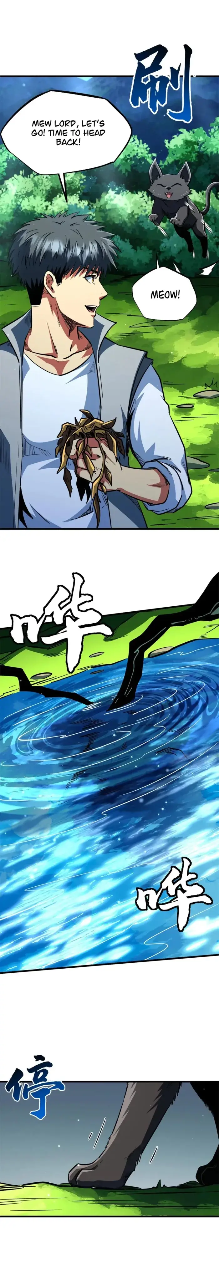 Read Super Gene Manga Online