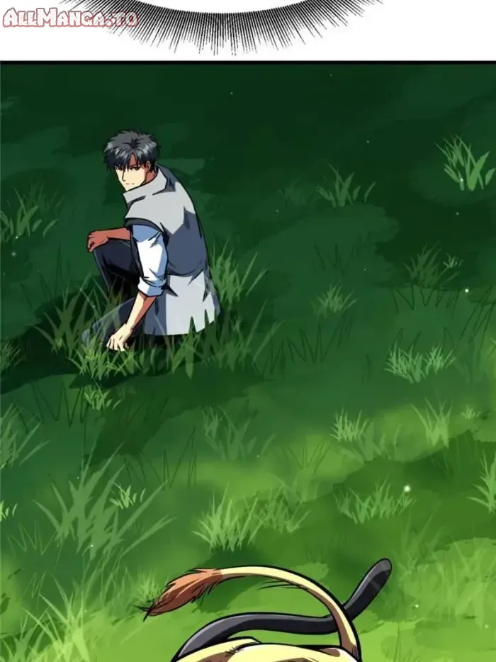 Read Super Gene Manga Online