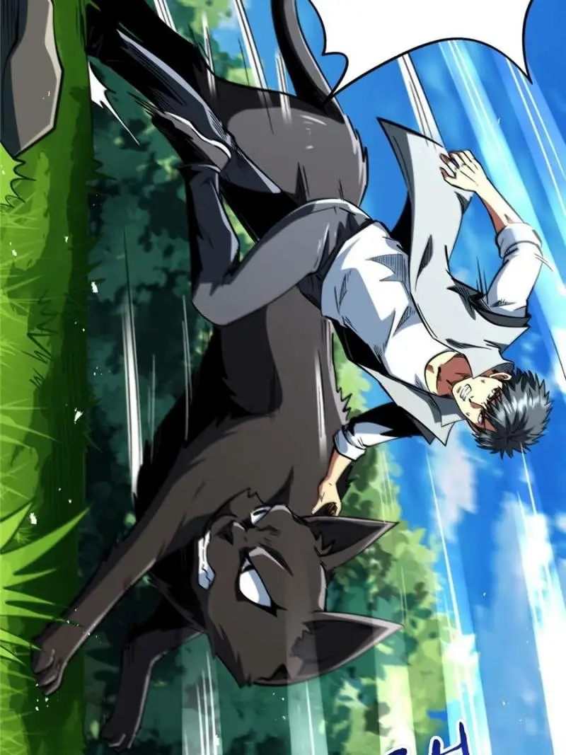 Read Super Gene Manga Online