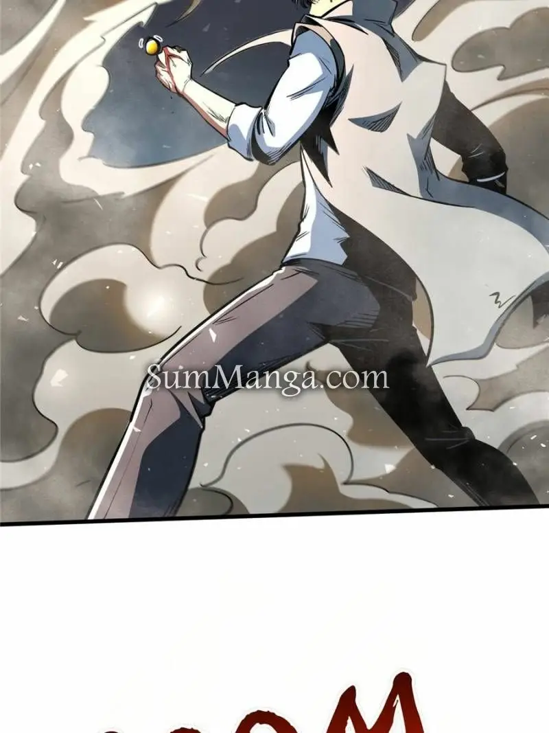 Read Super Gene Manga Online