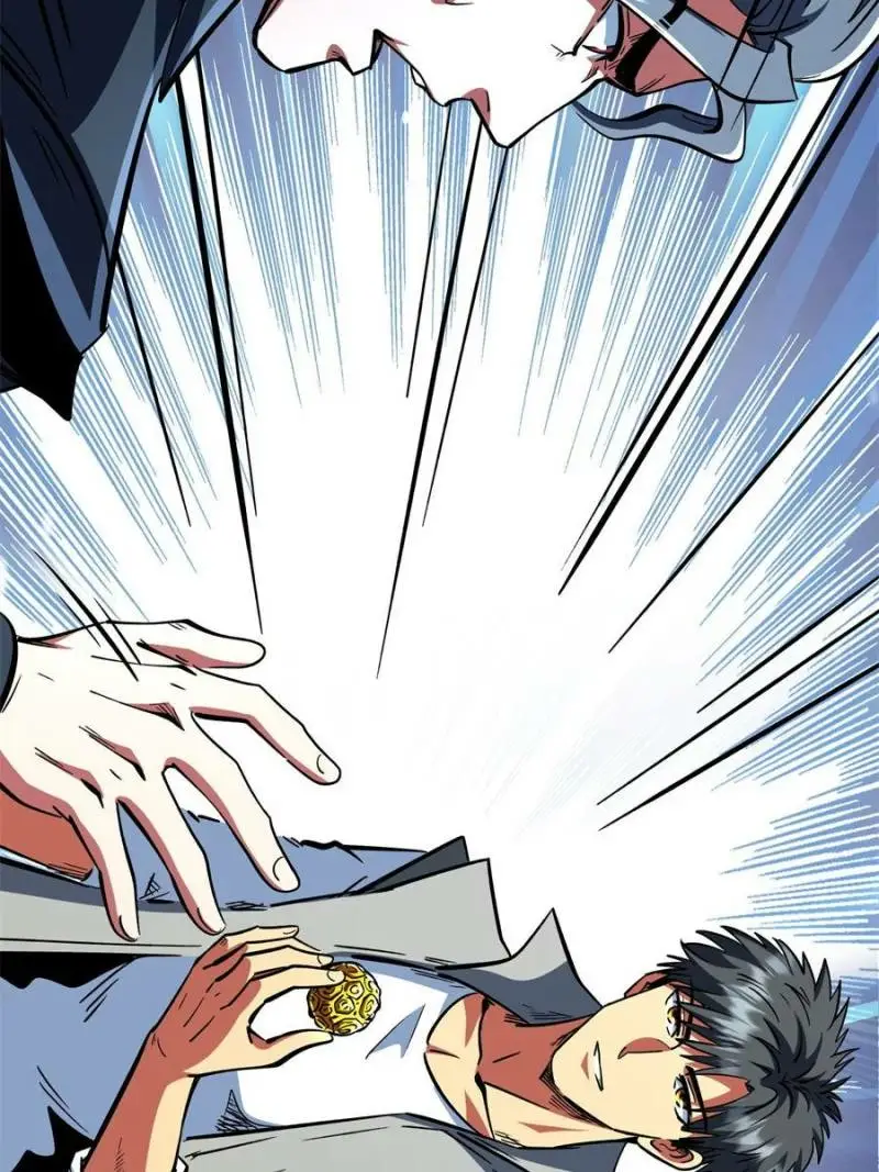 Read Super Gene Manga Online