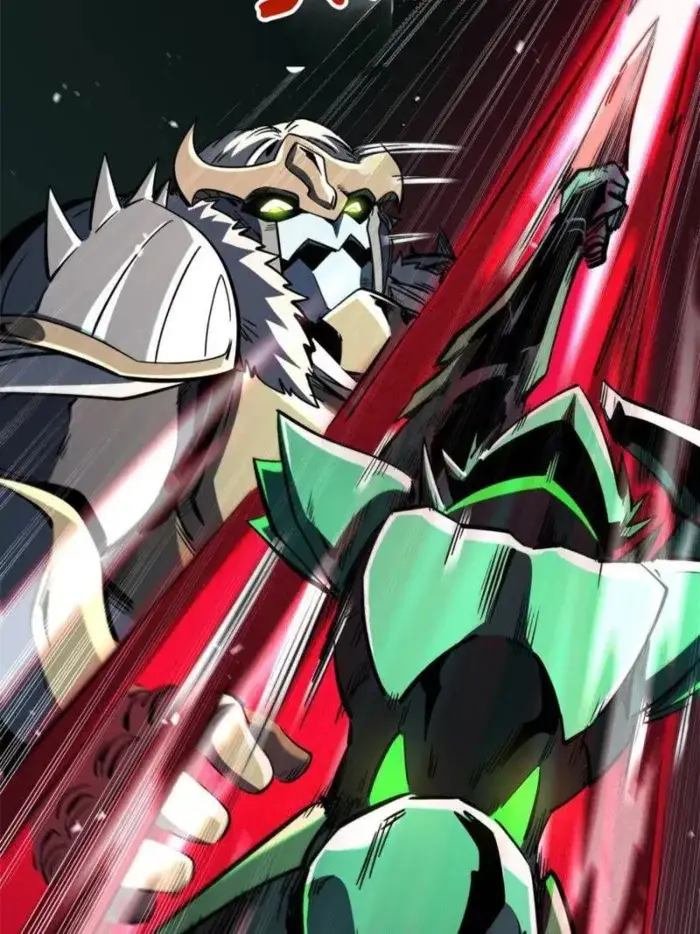 Read Super Gene Manga Online