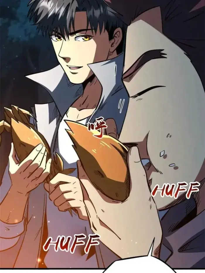 Read Super Gene Manga Online