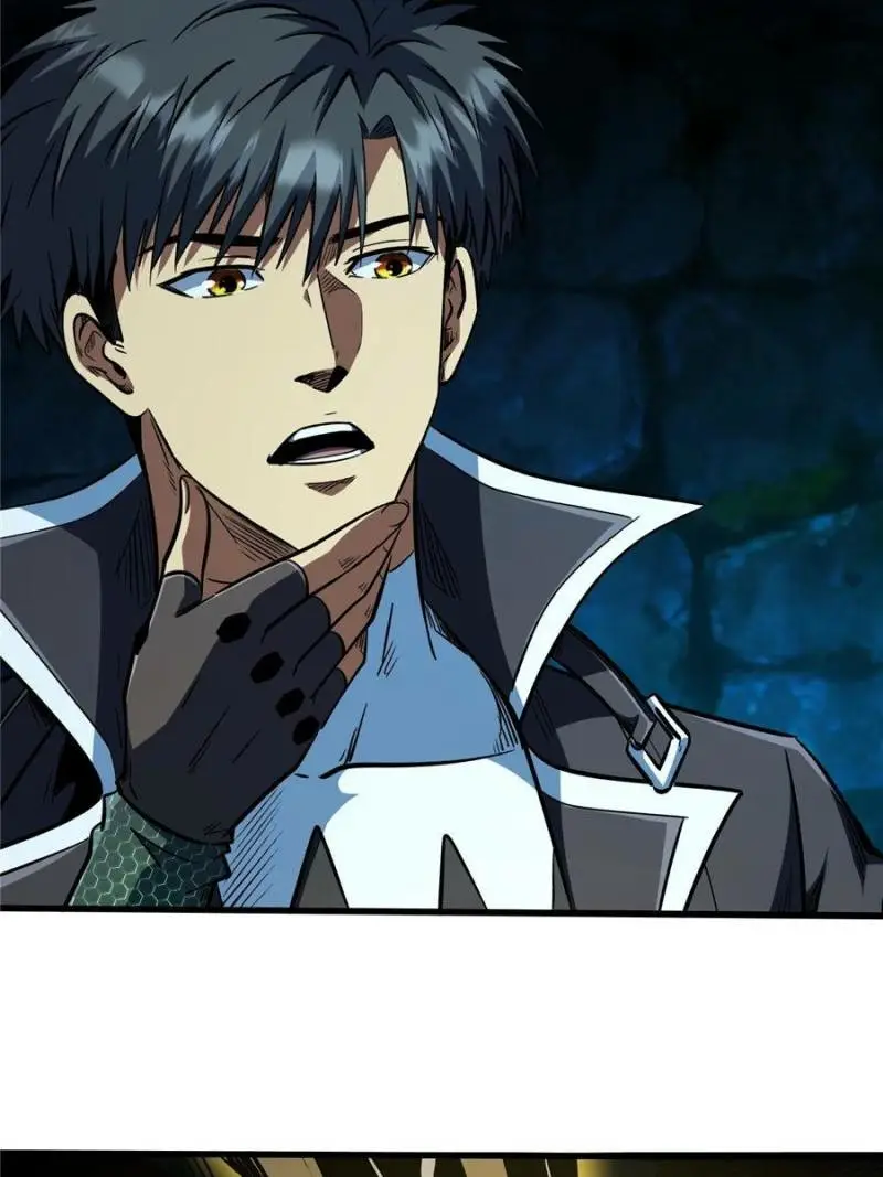 Read Super Gene Manga Online