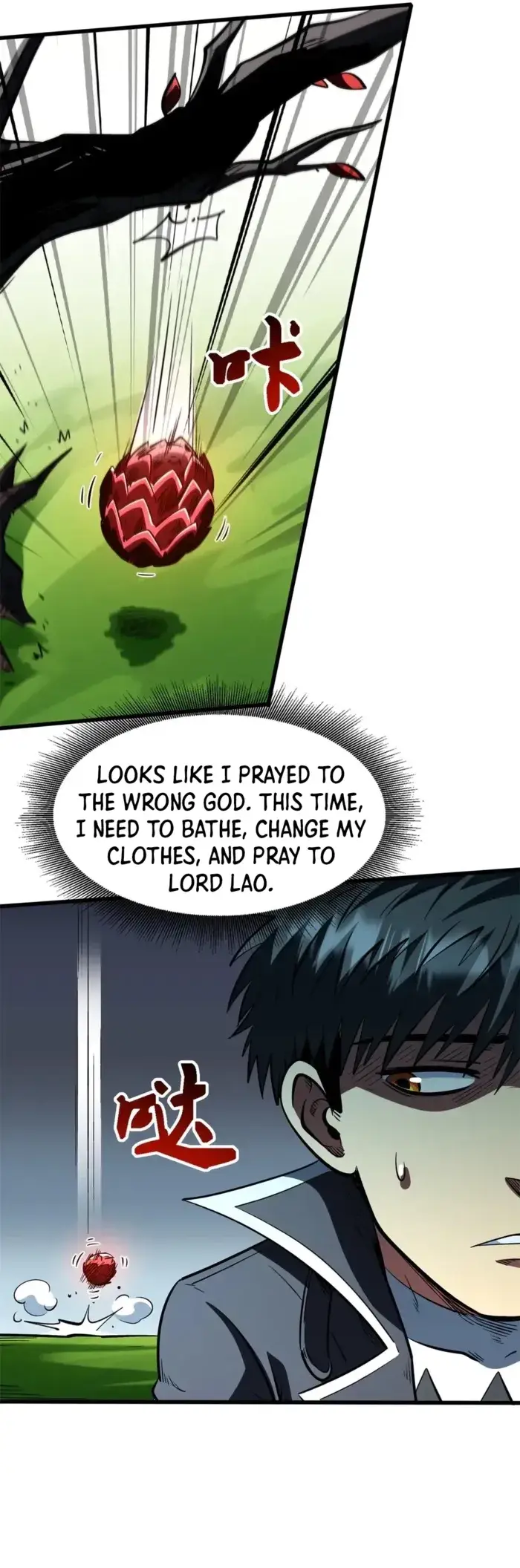 Read Super Gene Manga Online