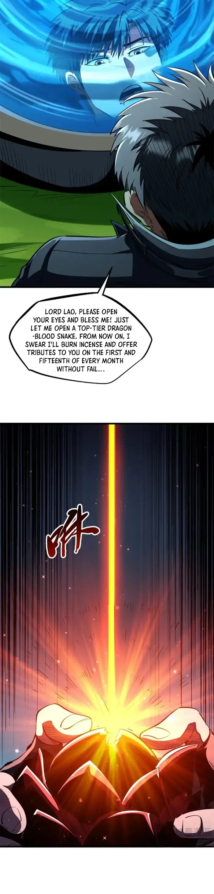 Read Super Gene Manga Online