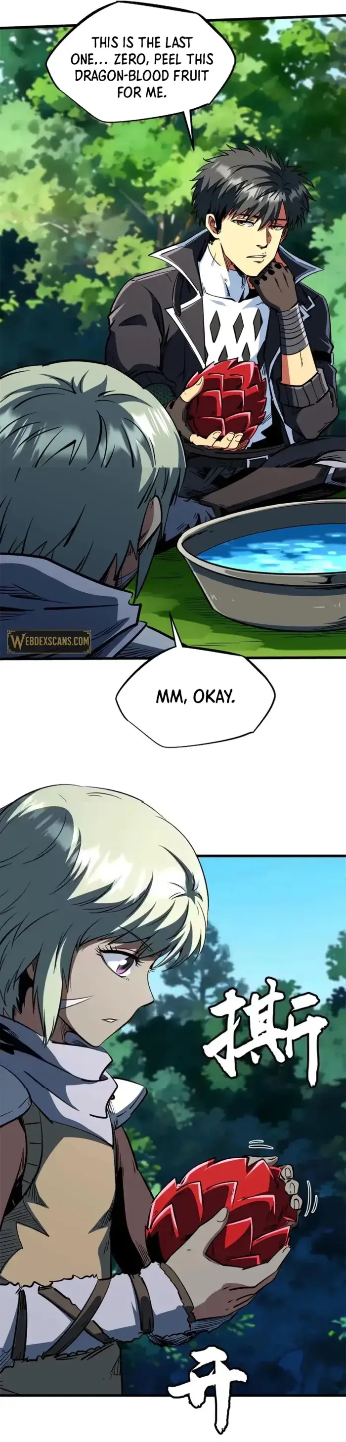 Read Super Gene Manga Online