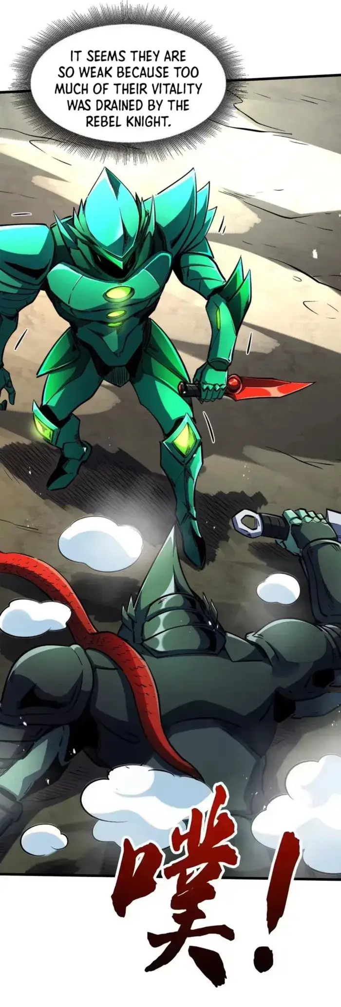 Read Super Gene Manga Online