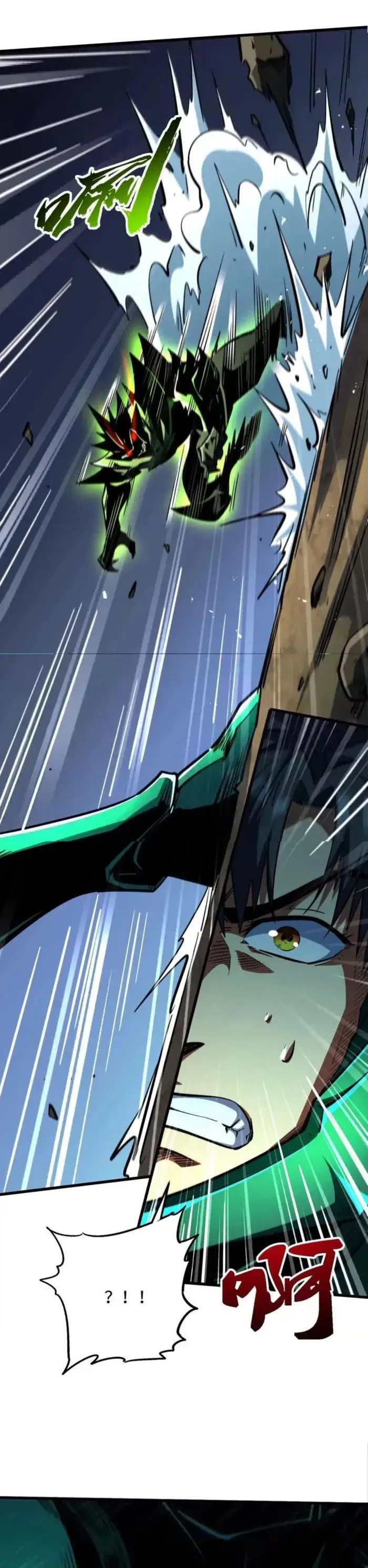 Read Super Gene Manga Online