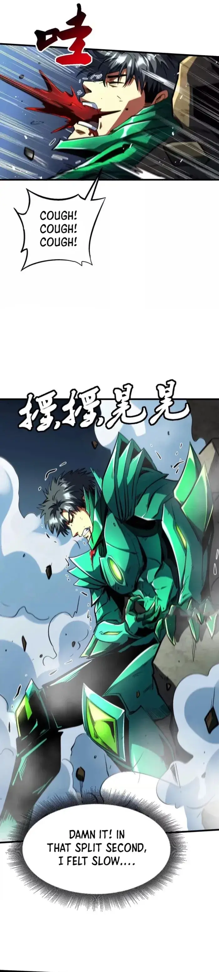 Read Super Gene Manga Online