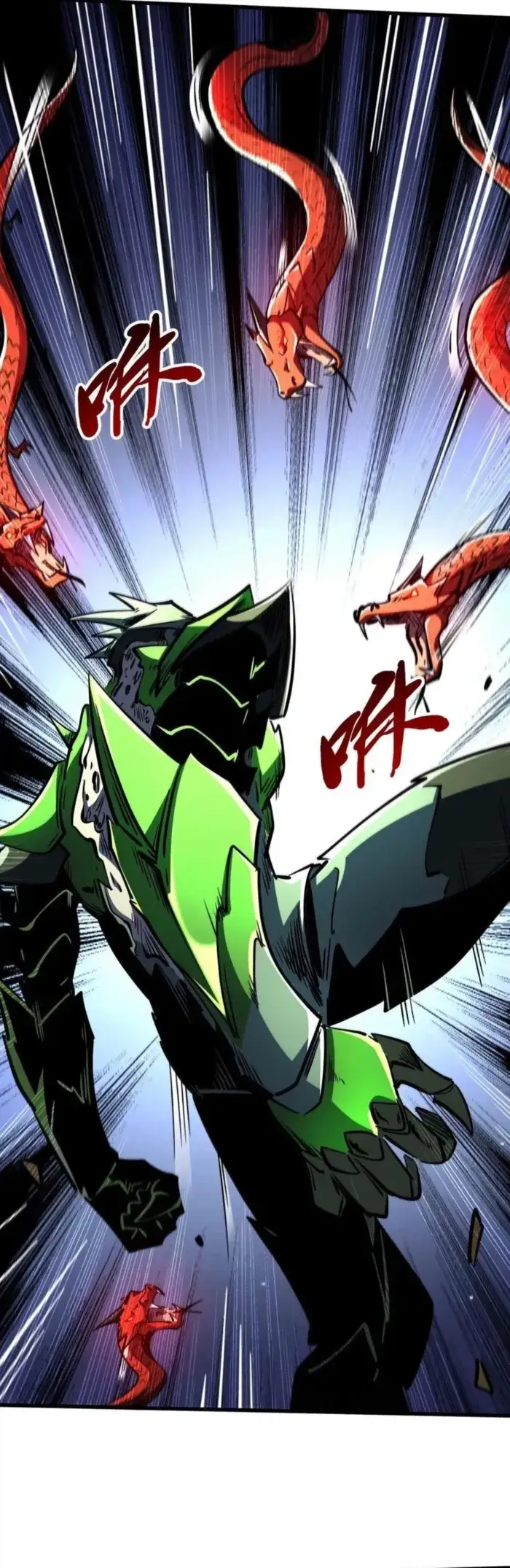 Read Super Gene Manga Online