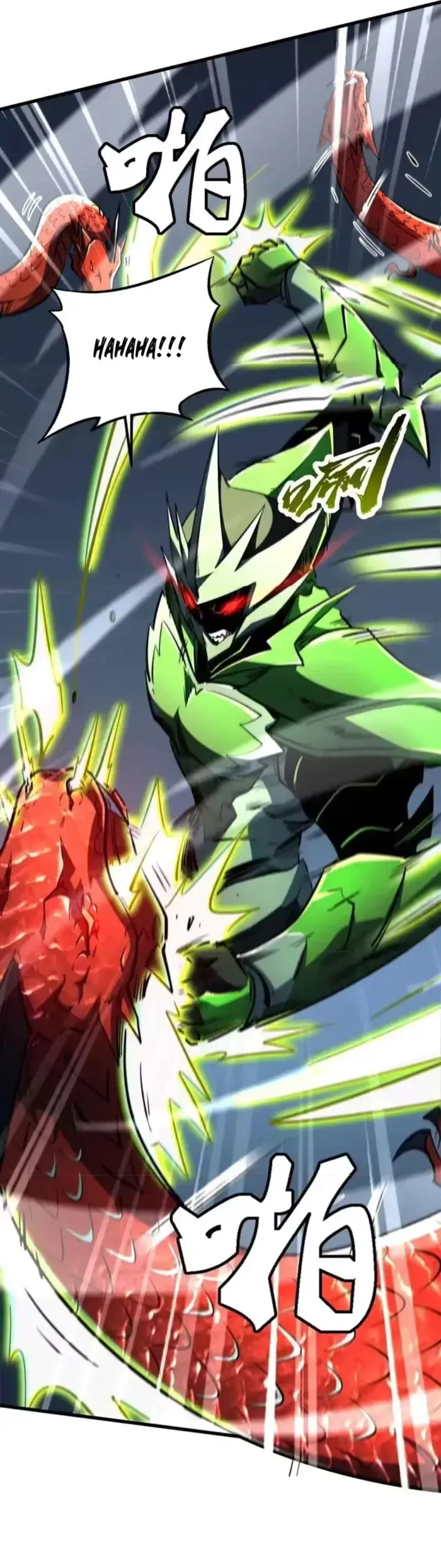 Read Super Gene Manga Online