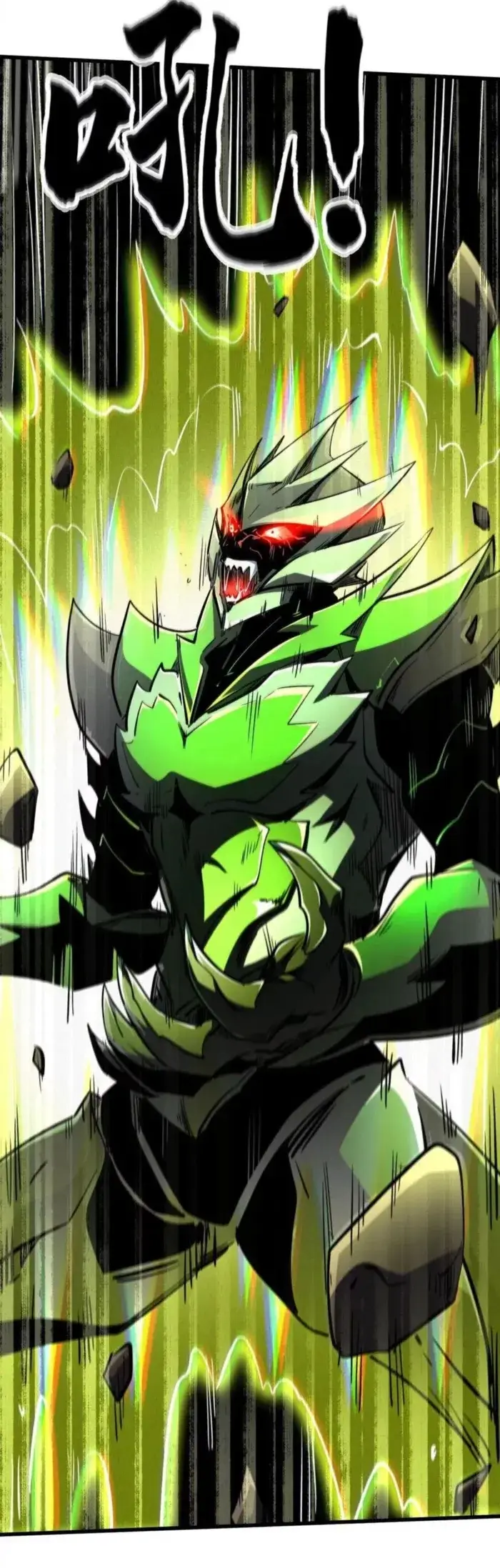 Read Super Gene Manga Online