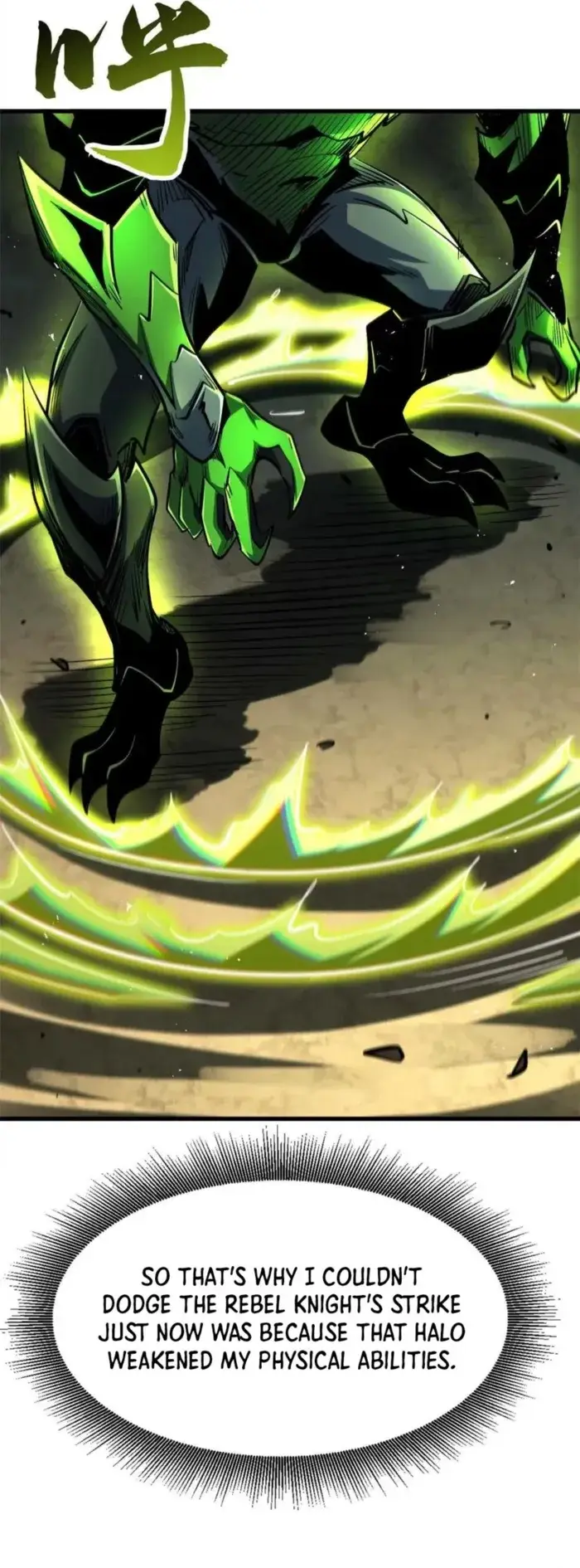 Read Super Gene Manga Online