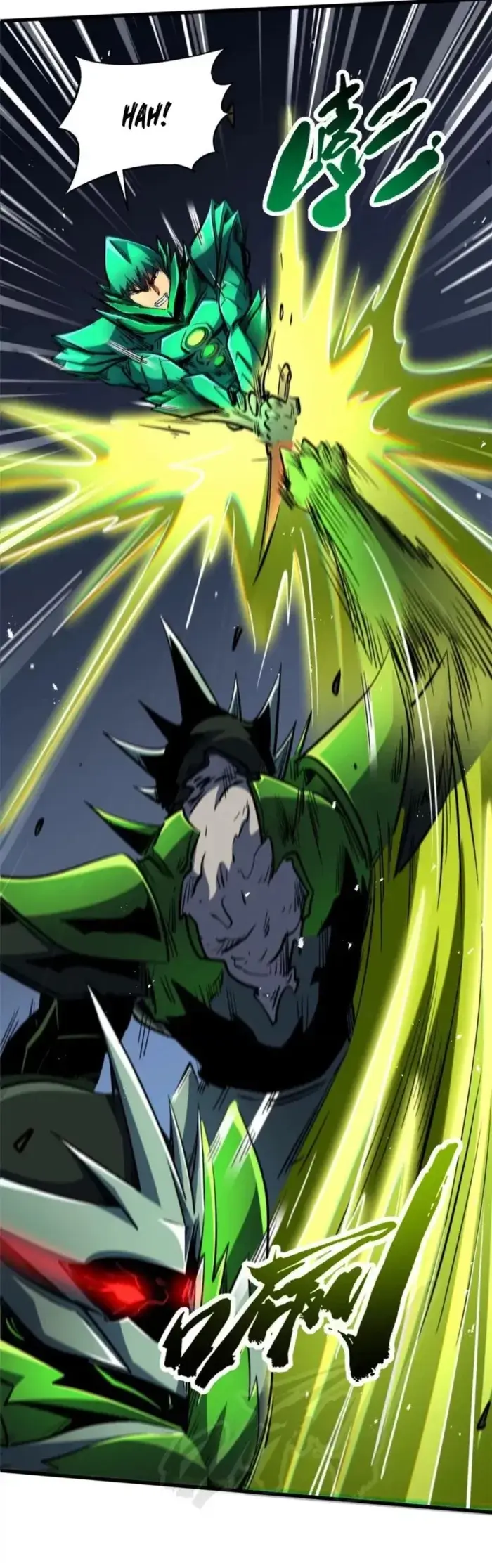 Read Super Gene Manga Online