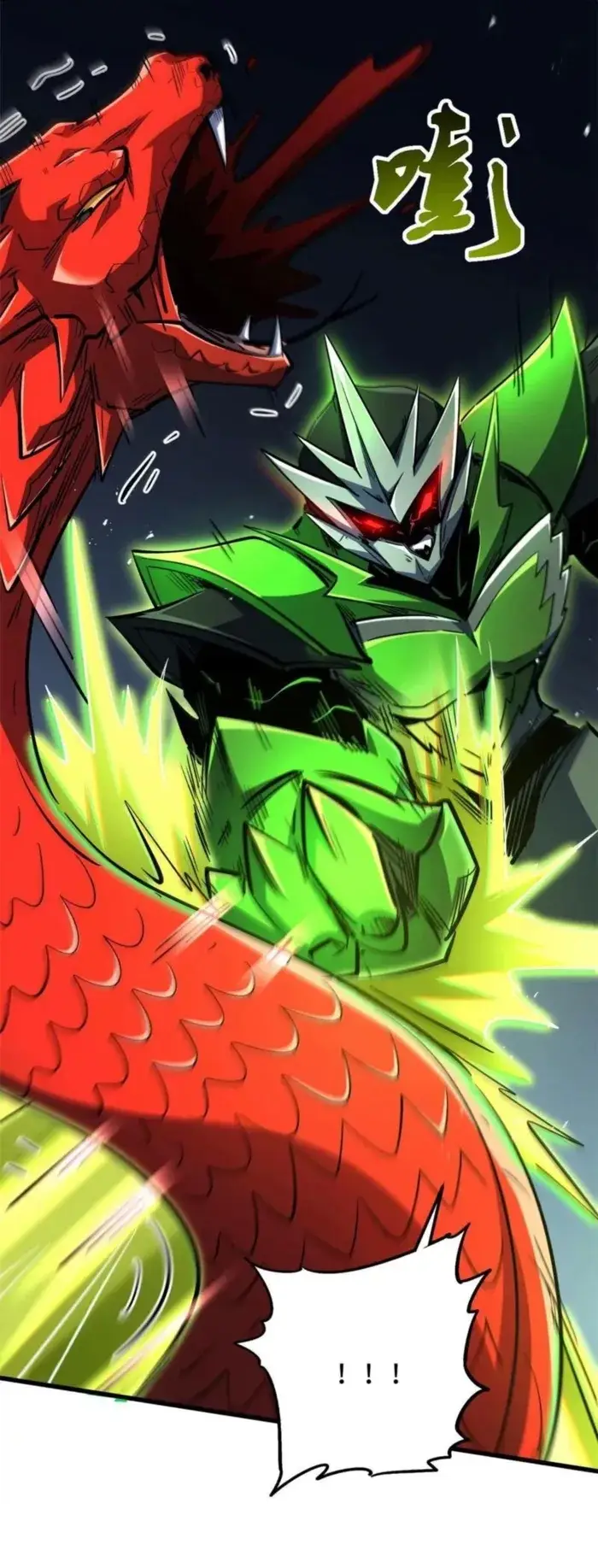 Read Super Gene Manga Online