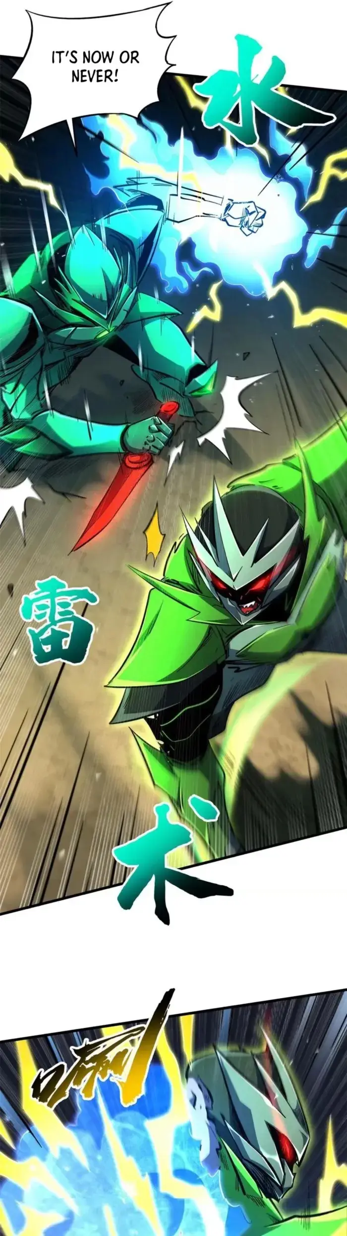 Read Super Gene Manga Online