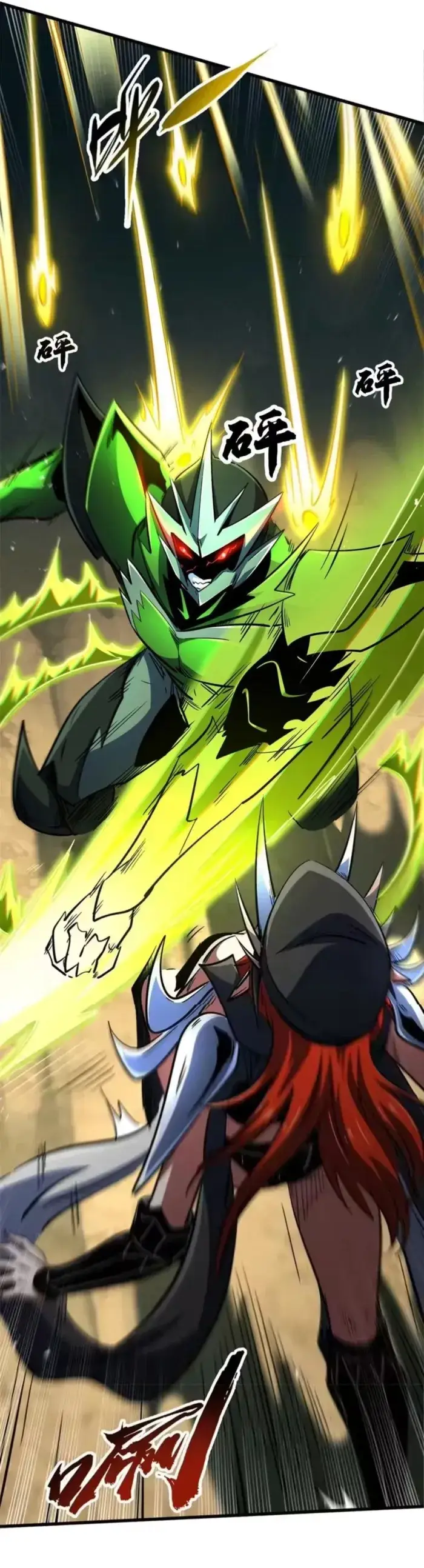 Read Super Gene Manga Online