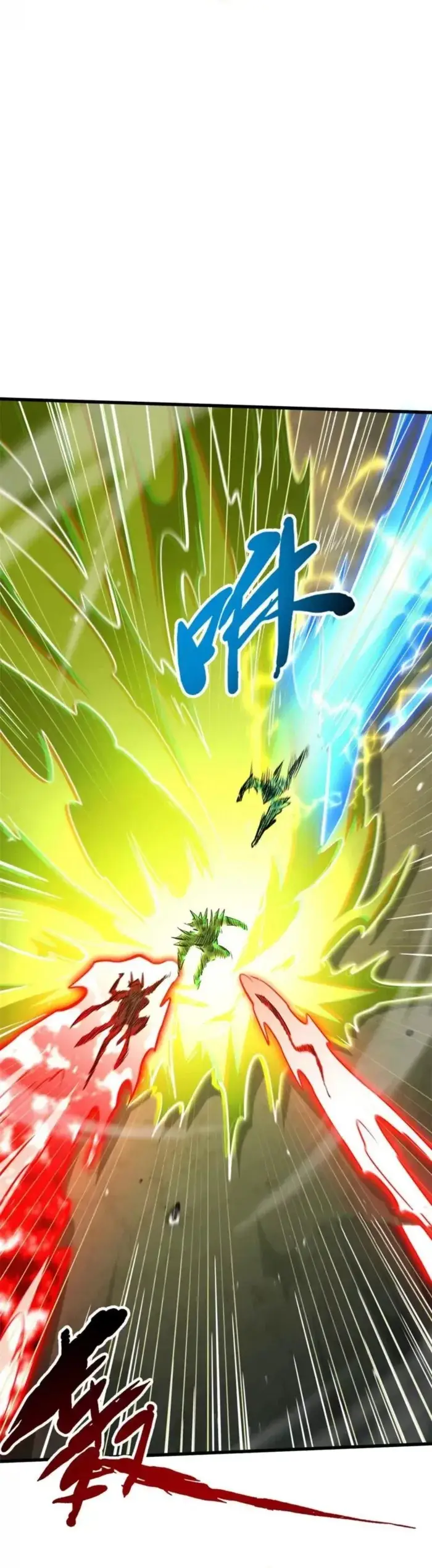 Read Super Gene Manga Online