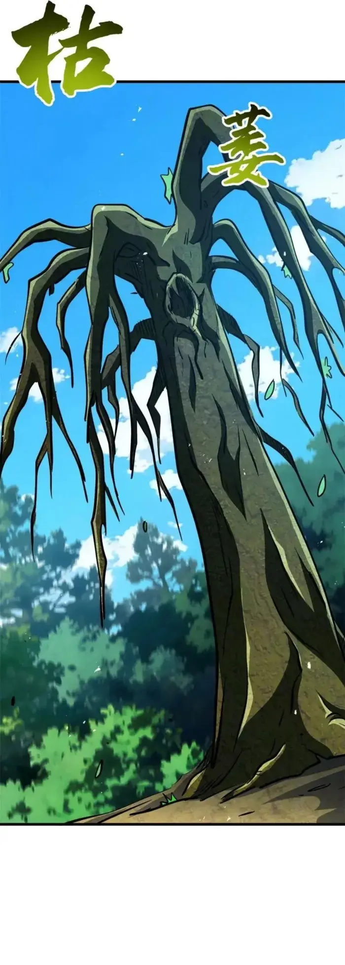 Read Super Gene Manga Online