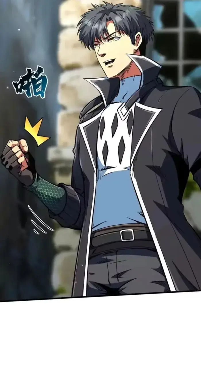 Read Super Gene Manga Online