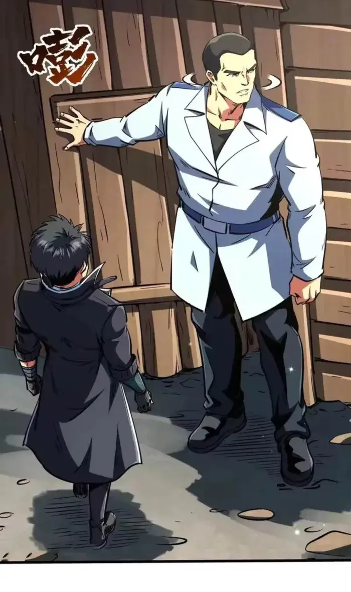 Read Super Gene Manga Online