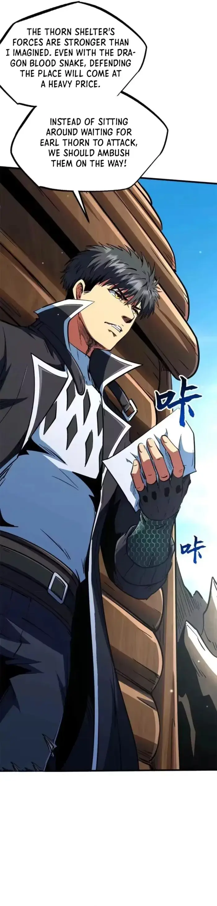 Read Super Gene Manga Online