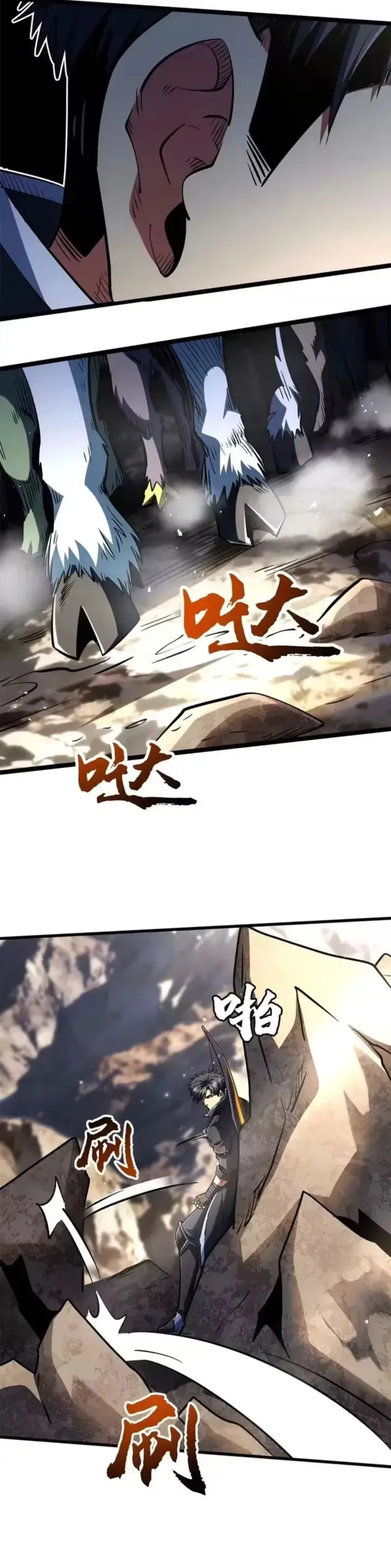 Read Super Gene Manga Online