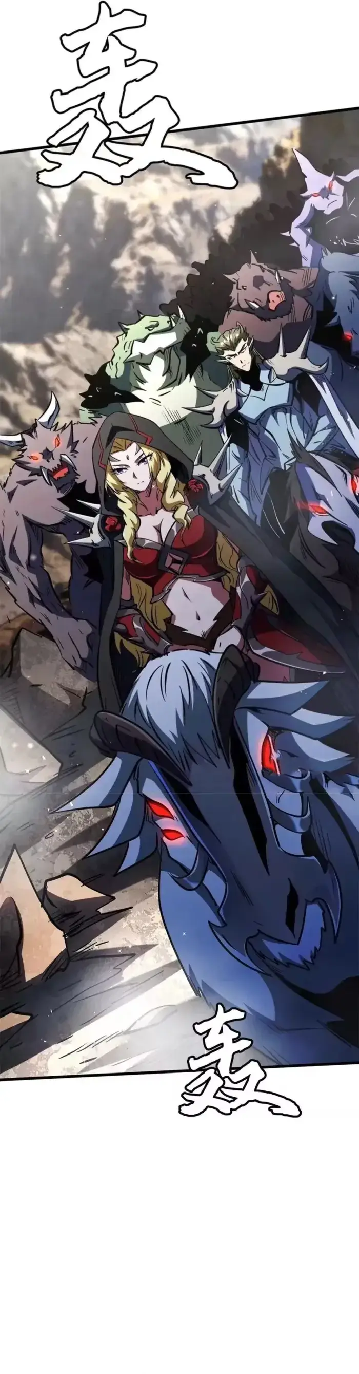 Read Super Gene Manga Online