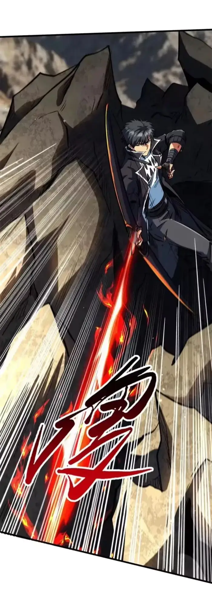 Read Super Gene Manga Online