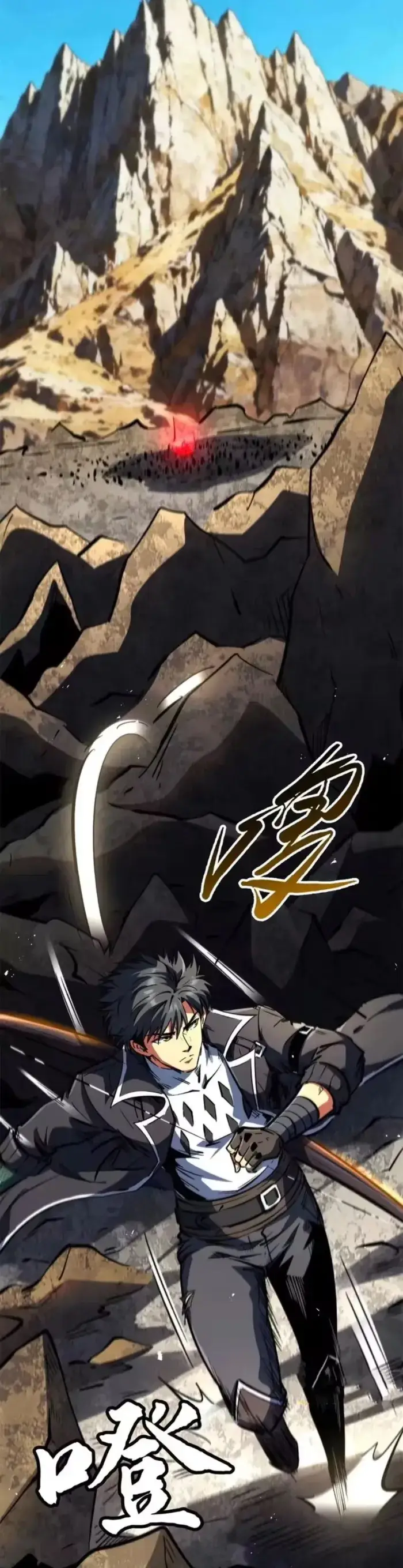 Read Super Gene Manga Online