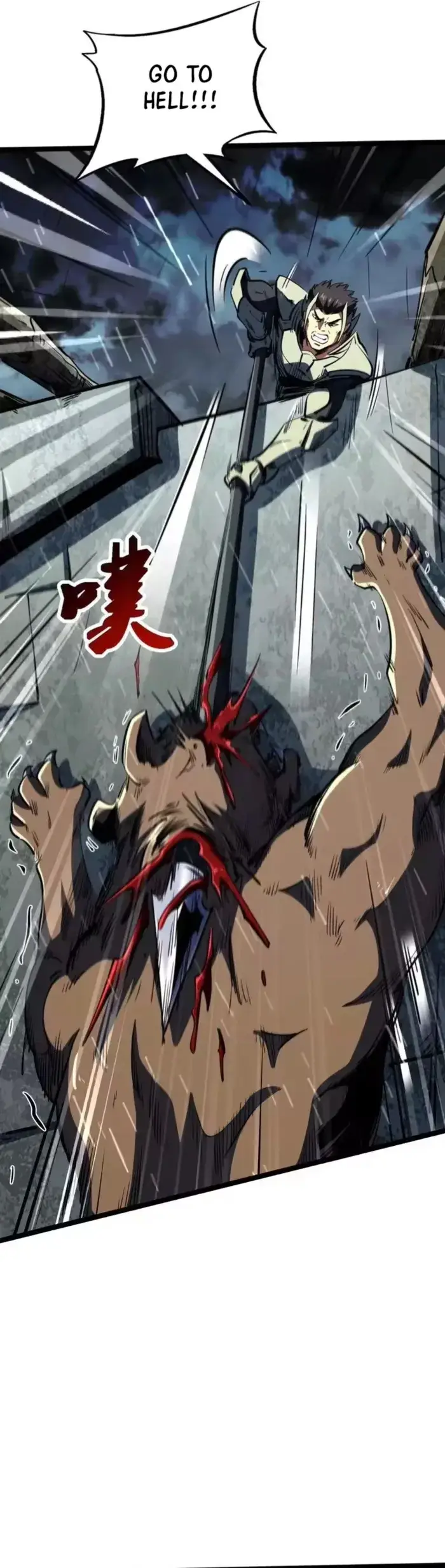 Read Super Gene Manga Online