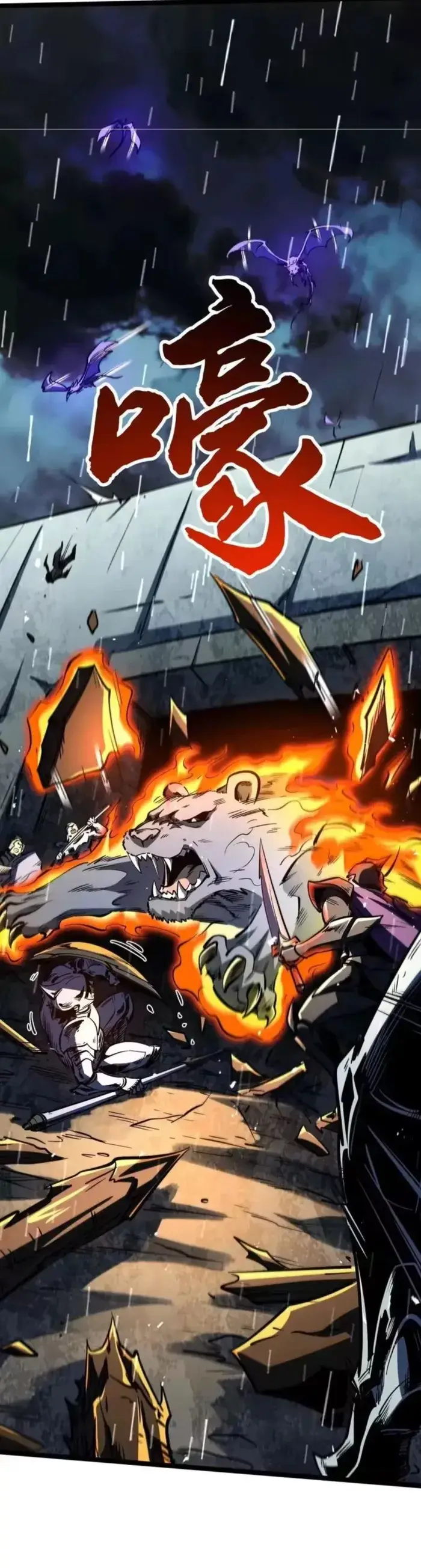 Read Super Gene Manga Online