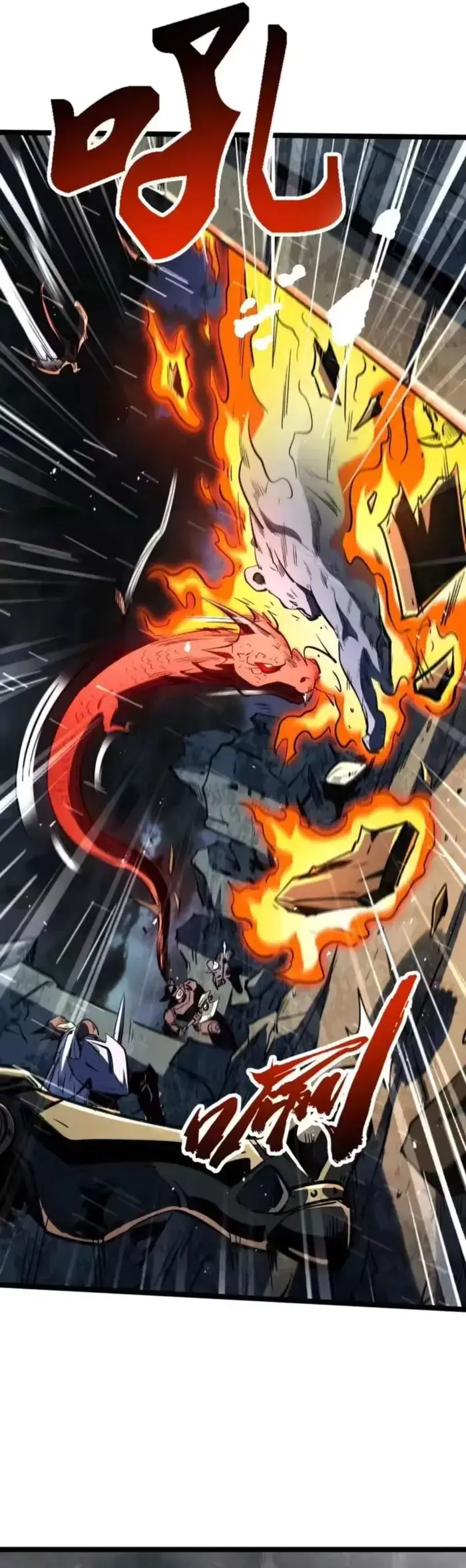 Read Super Gene Manga Online