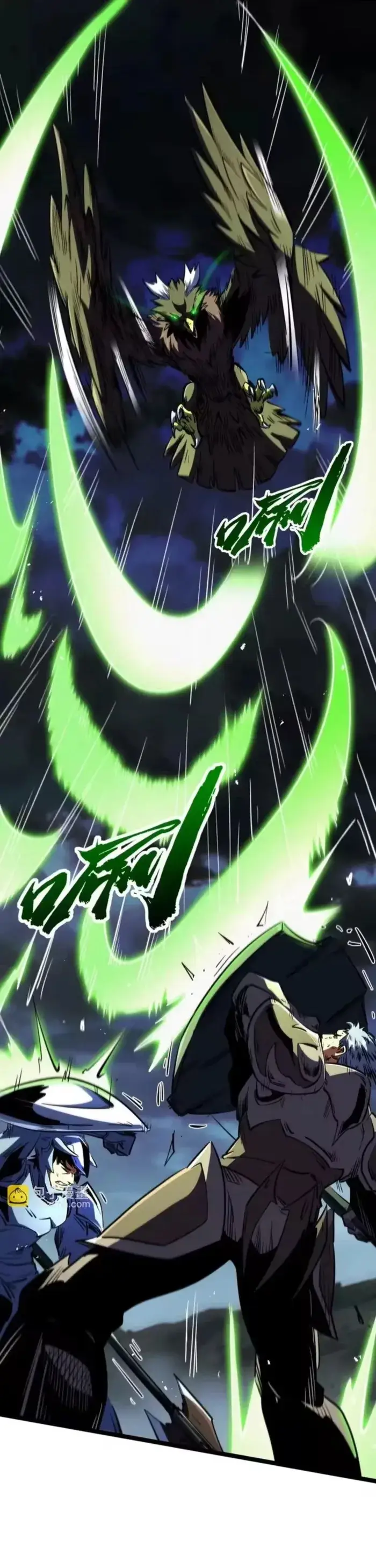 Read Super Gene Manga Online