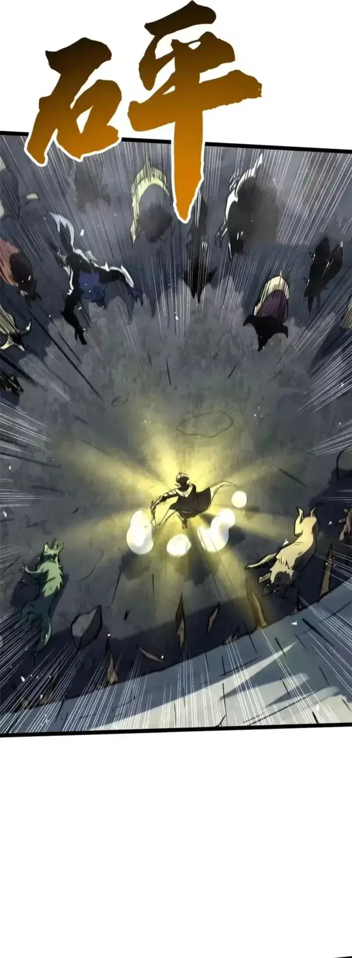 Read Super Gene Manga Online