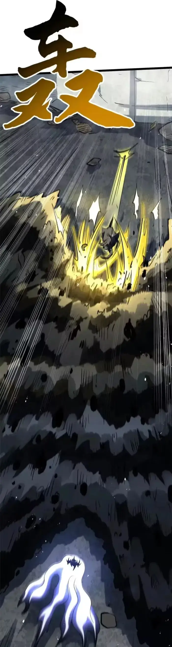 Read Super Gene Manga Online