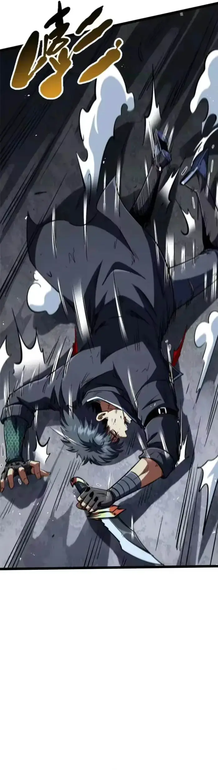 Read Super Gene Manga Online