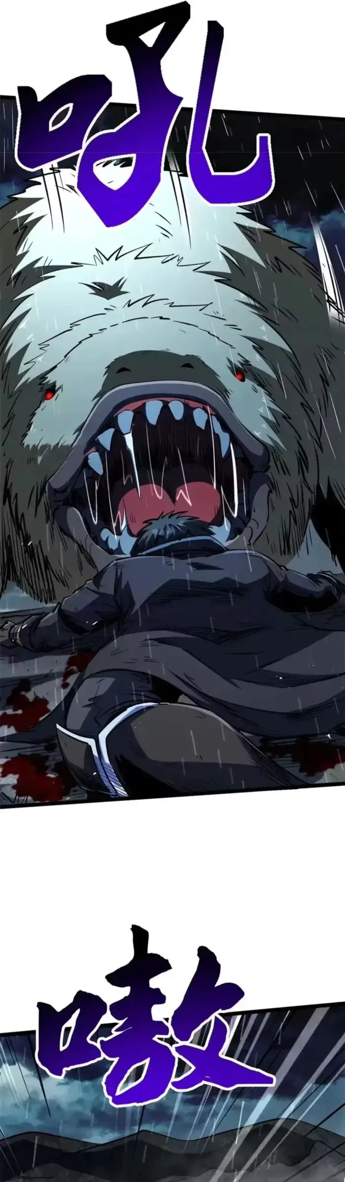 Read Super Gene Manga Online