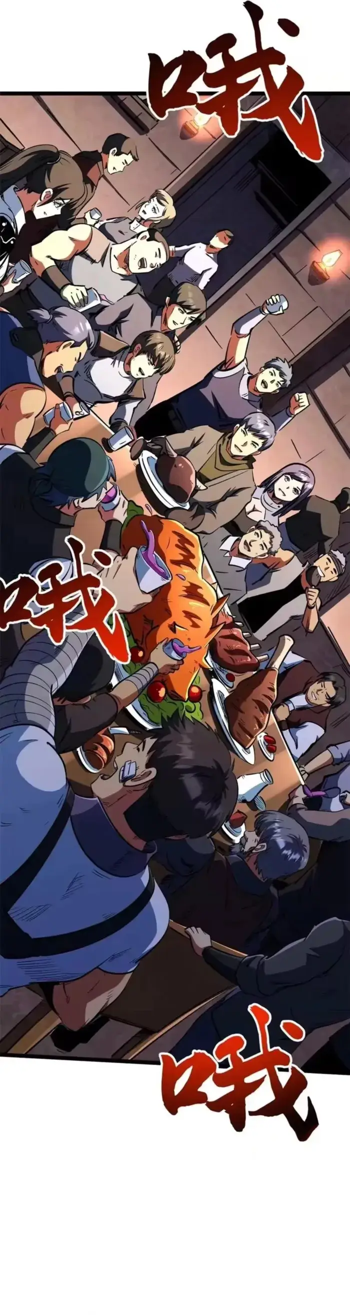 Read Super Gene Manga Online